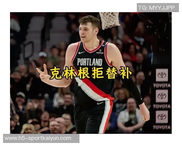 克林根护筐表现受限拓媒分析球队替补中锋不足与犯规风险 克林根护筐表现受限拓媒分析球队替补中锋不足与犯规风险